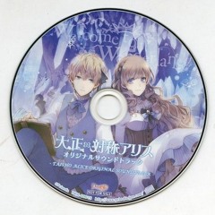 The love-gift of fairy-tale