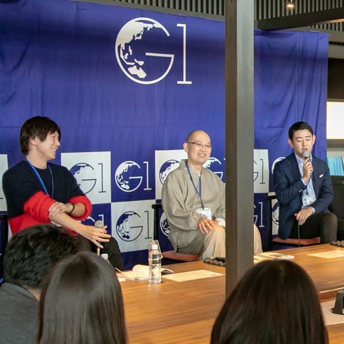 Stream Episode 退蔵院副住職と太宰府天満宮権宮司に聞く 日本の宗教が進む先とは 西高辻信宏 松山大耕 古市憲寿 By Globis知見録 Podcast Listen Online For Free On Soundcloud