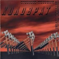 02 - Правый бритоголовый