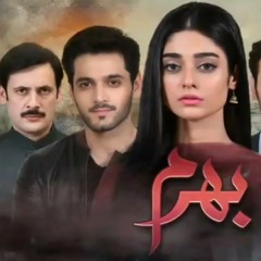 Bharam | OST | FEMALE VERSION | SONIA KHAN