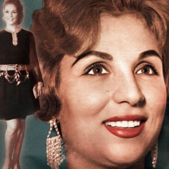 الحلو ليه تقلان قوي - صباح - تسجيل حفلة نادر