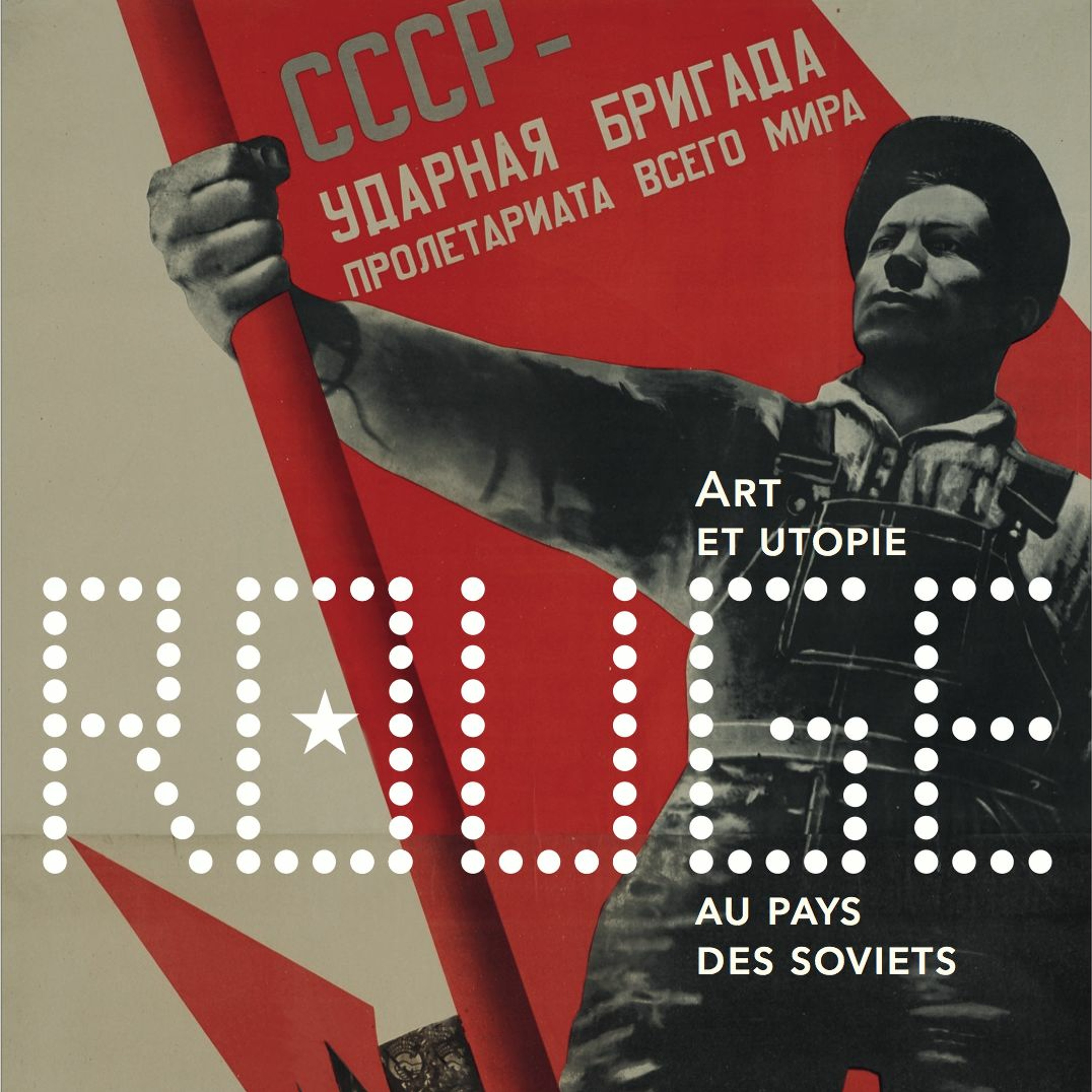 Conférence "Y a-t-il un art communiste ? " (10.04.2019) episode artwork