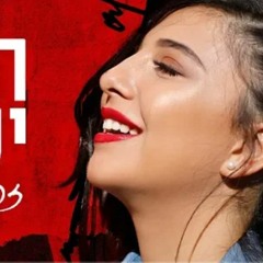 הגר יפת - זה אתה