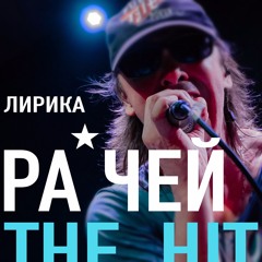 Когда ты вошла в мою жизнь