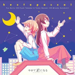 Hectopascal Cover