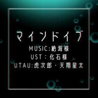 天翔星太 S Stream 天翔星太 S Stream