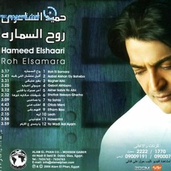 04  جيبولي أخباره
