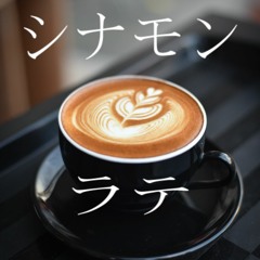 Morning Coffee (Lo-Fi)