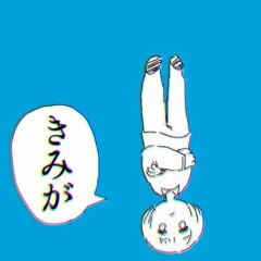"Say It." (Yorushika/ヨルシカ) - Rhythm Heaven Custom Remix