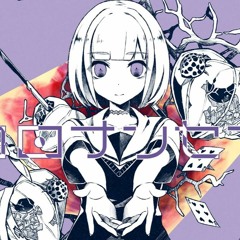 【松田っぽいよ】ココロナンセンス【UTAUカバー】