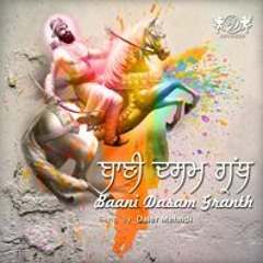 shabad