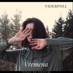 vremena