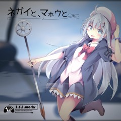 【か-06a】ネガイと、マホウと。 XFD【2019年春M3】