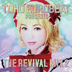 TOHO EUROBEAT A-One CD55枚 まとめ売り - メルカリ