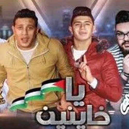 مهرجان  يا خاينين  حمو بيكا - علي قدورة  - نور التوت - فيجو الدخلاوي 2019