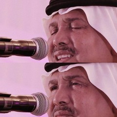 محمد عبده _شفت حزنك🖤🎼