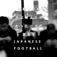 JAPANESE FOOTBALL