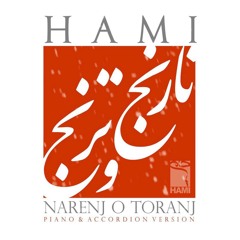 Narenj O Toranj Hamid Hami