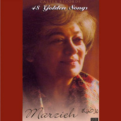دختر کولی مرضیه