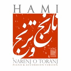 Hami - Narenj & Toranj (Piano Version)