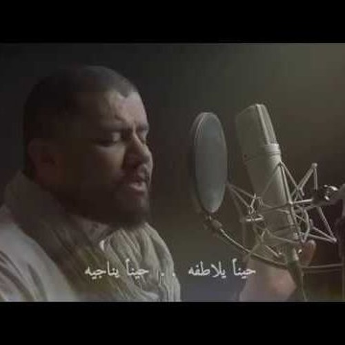 لا  تعشقي رجلا| كلمات: عارف مصطفى| أداء وألحان: محمد المكي