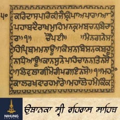 Rehras Sahib Uthanka - History & Changes - Sant Giani Gurbachan Singh Ji Khalsa Bhindranwale