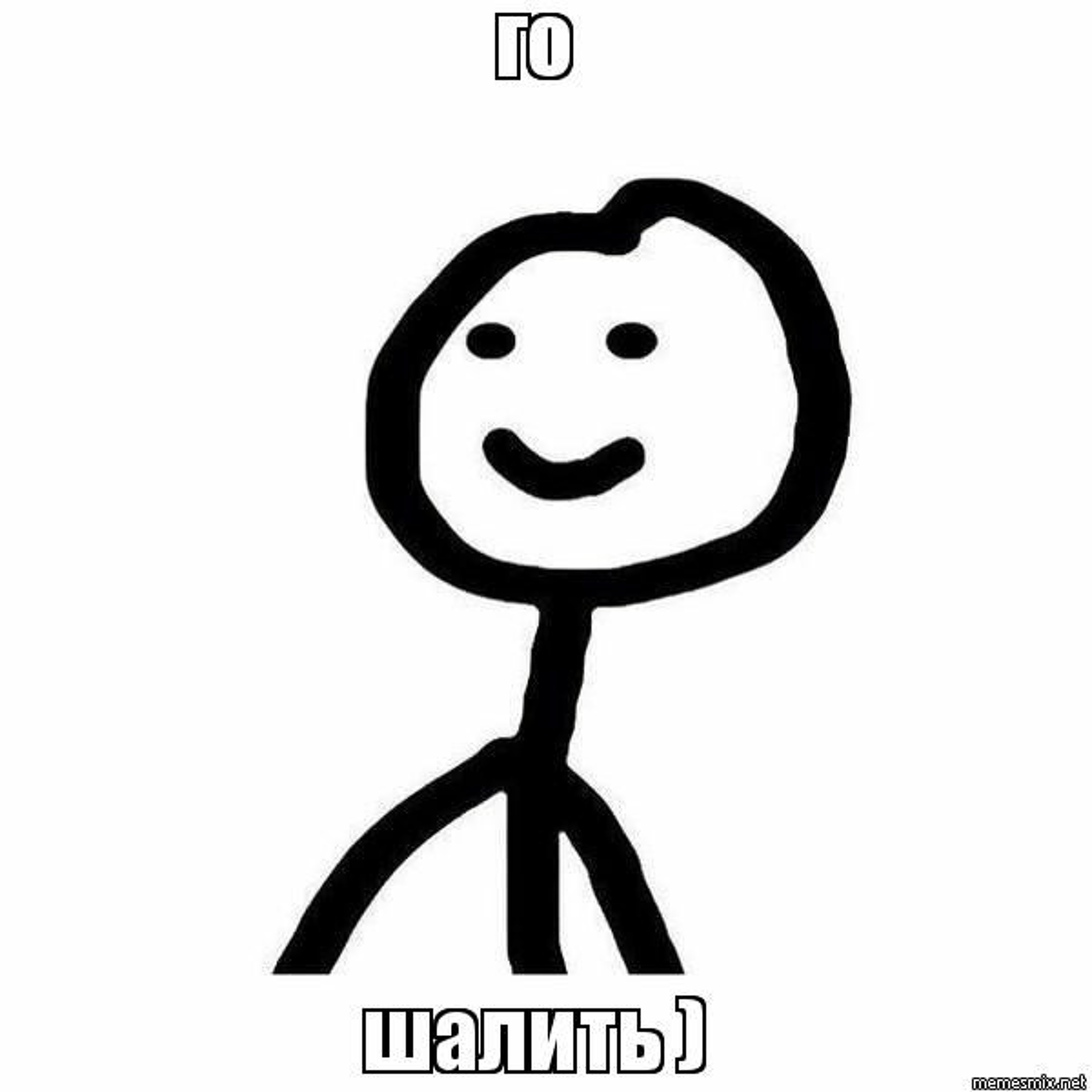 Suicide Fun (shurkin)