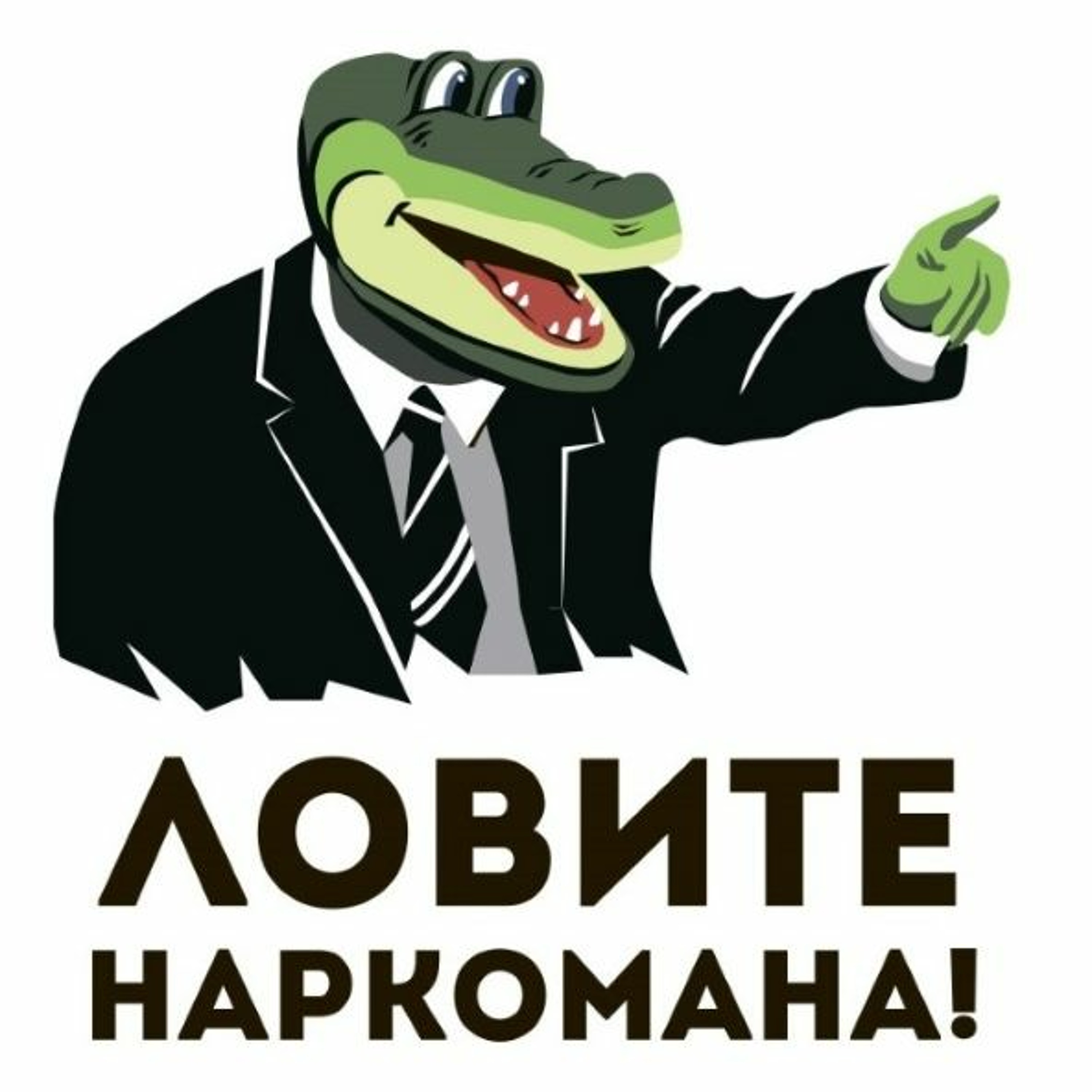 Suicide Fun (shurkin)