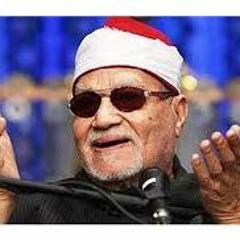 سورة الشمس ابو العنين شعيشع