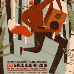 Песьні ўдзельнікаў адбору на "Басовішча-2018"