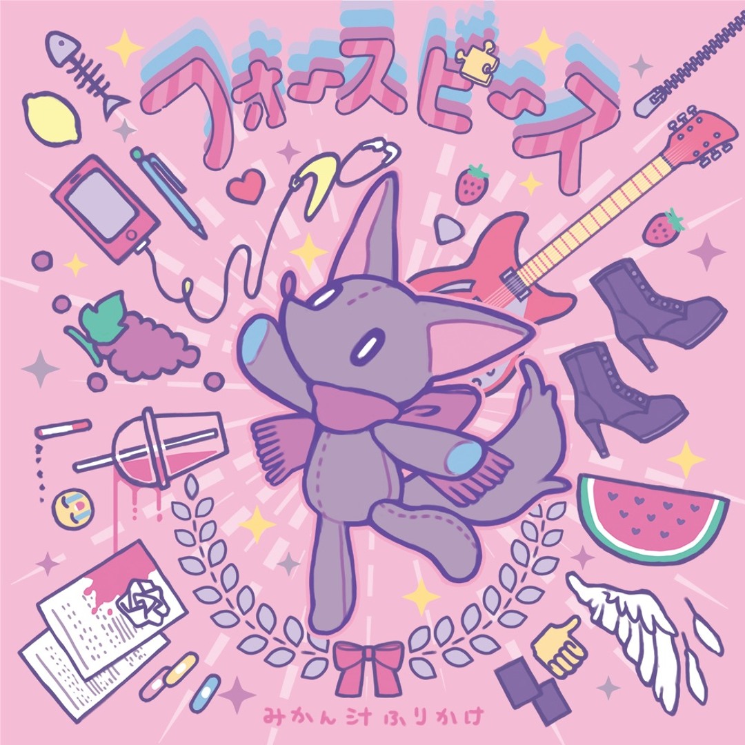 Listen to mikanzil - Pallet by PSYQUI in psyqui up playlist online