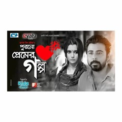 Kichu - কিছু | MINAR | OST of Puruno Premer Galpo | Afran Nisho & Sabila Nur