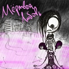 ТВОЙВОЗДУХ - НЕ ГРУСТИ