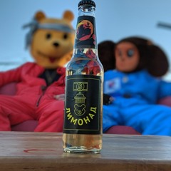 limonaad