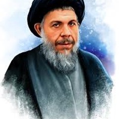باقر الصدر منا سلاما