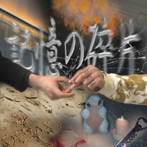 TAKEEM - FEMINIST prod. FLAMEE