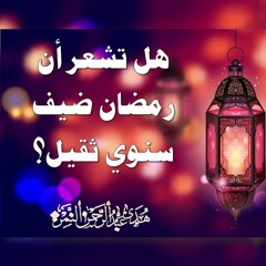 إضاءات على طريق بناء الذات