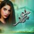 Artwork for Tere Ishq Main Kafir - OST