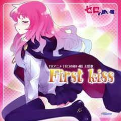 ICHIKO - First Kiss