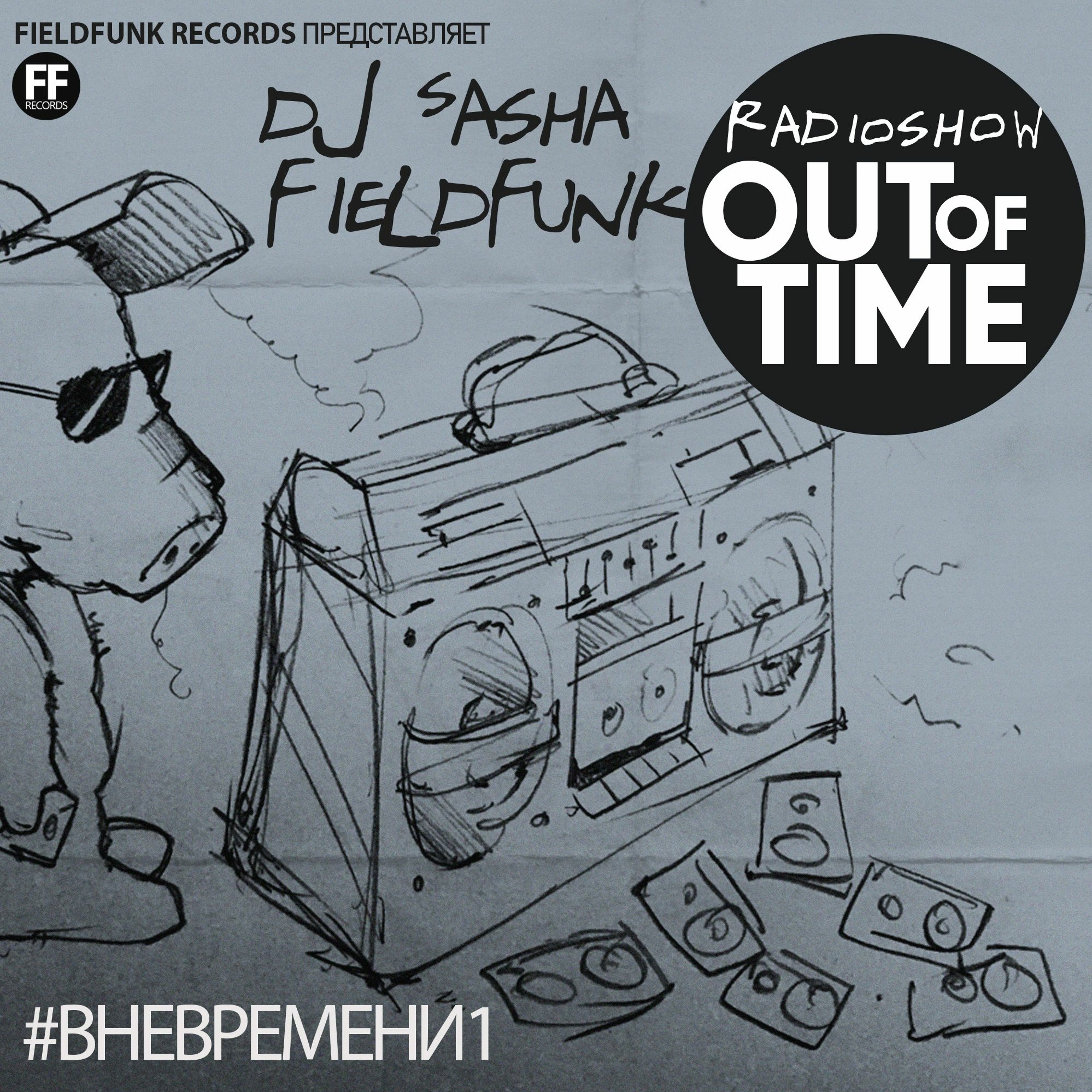 Fieldfunk Records Podcast