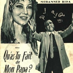 فيلم انت اللي قتلت بابايا - أغنية عنترة - غناء فؤاد المهندس \ شويكار