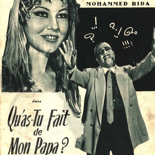 فيلم انت اللي قتلت بابايا - أغنية عنترة - غناء فؤاد المهندس \ شويكار