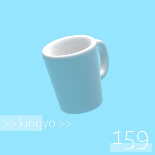 159 feat. 浮遊レイ