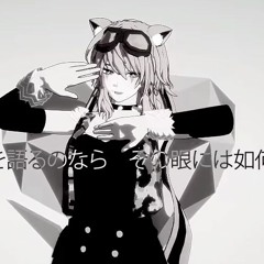【Denatsu Sora】Unknown Mother Goose【MMD + UTAUカバー 】
