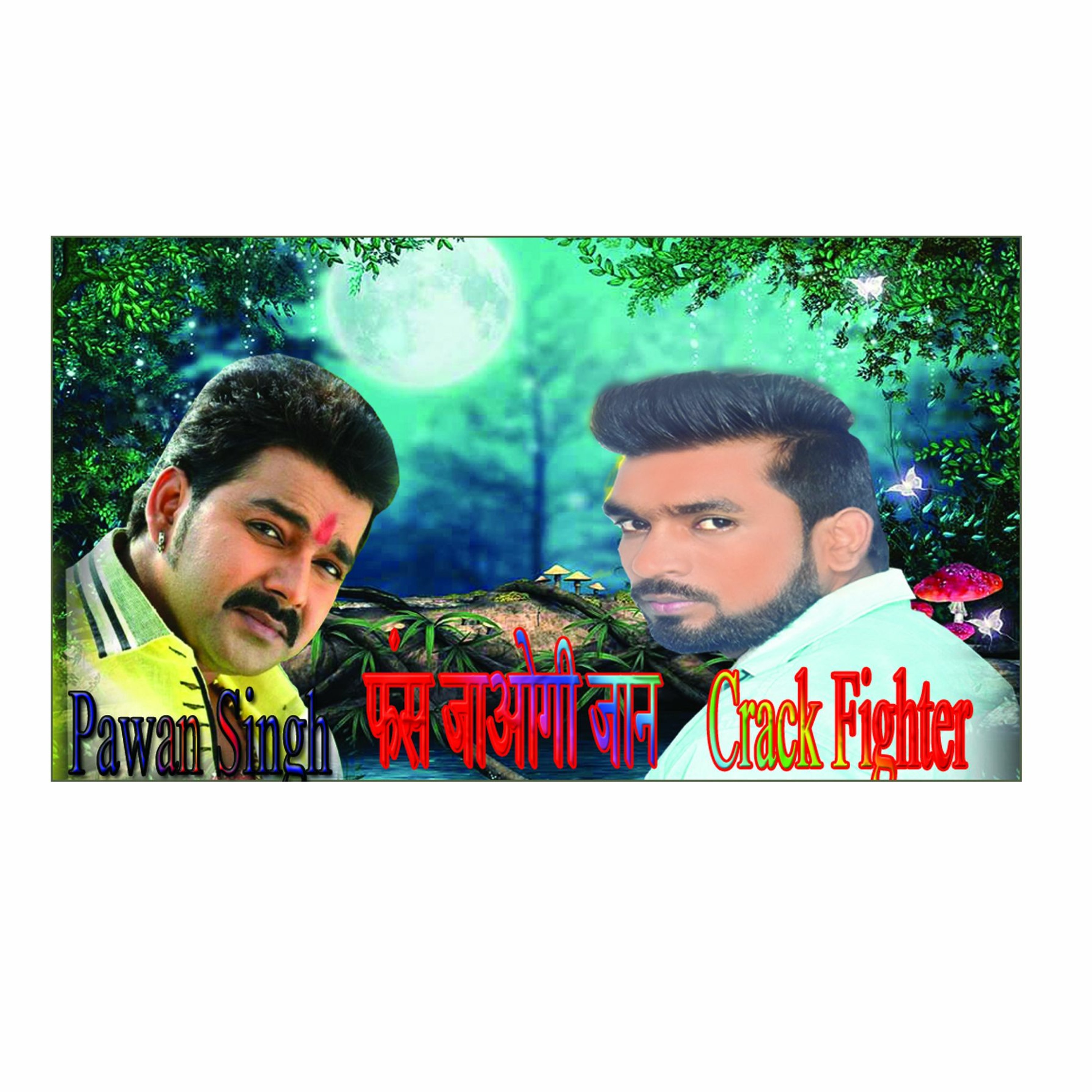Vikesh Kumar Singh