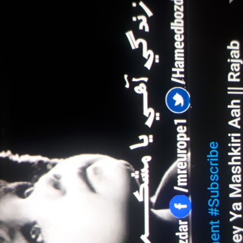 Zindagi_Aahey_Ya_Mashkiri_Aah_||_Rajab_Faqeer_||_Full_Lyrics_||_Full_Song_Video(128k).mp3