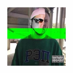 Andrew Skat & MC Panini - Море пива