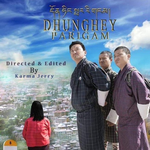 tshogyen[dunghing pare gham]