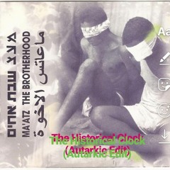 The Historical Clock (Autarkic Edit)(DL Via Bandcamp)