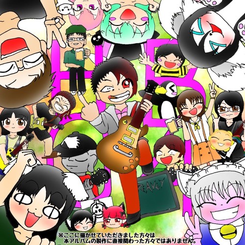 Hb0411 Scp 00 Ex By 大君 はるくん